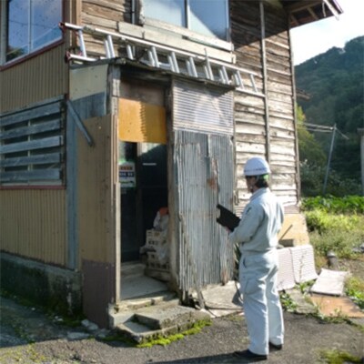 ふるさと見張り番(1回見回りコース)