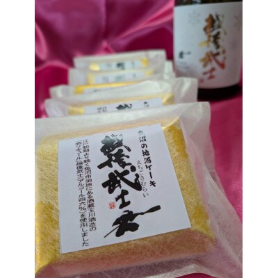 地酒ケーキ「越後武士」と笹だんごのセット