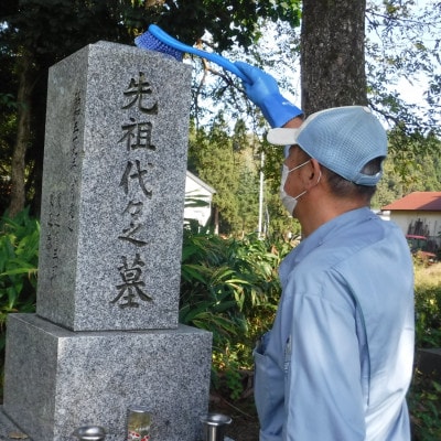 お墓の確認サービス