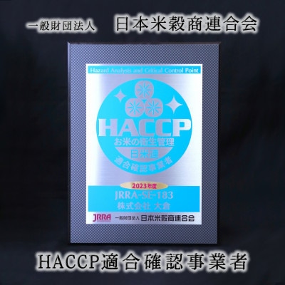 五つ星お米マイスター厳選 無洗米北魚沼産コシヒカリ 10kg(2kg×5袋)