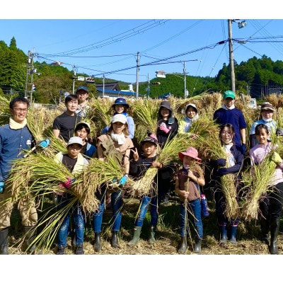 特別な田舎体験を、標高500mの集落で!(1回分/約2時間/4名様まで)