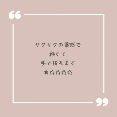 【完全無添加・能勢産・犬のおやつ】能勢町の暮らしを守ることにつながる「鹿肉スティック」70g×3袋