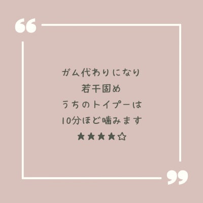 【完全無添加・国産・犬のおやつ】デンタルケアとしても安心なカミカミを楽しめる「とさか大袋」200g