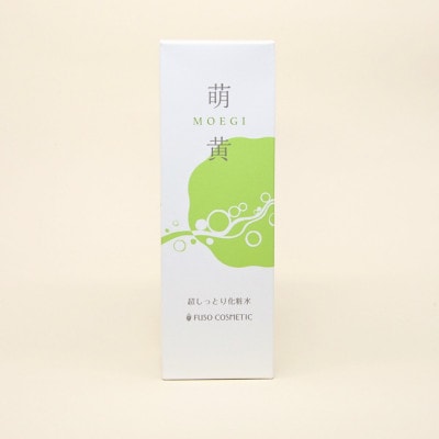 【能勢の天然水スキンケア】萌黄(超しっとり化粧水)