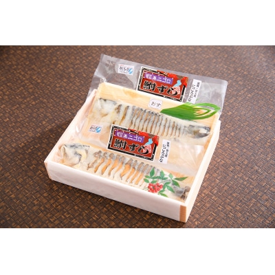 【PRキャンペーン対象】近江本にごろ　ふなずし「比目の魚」雌雄セット