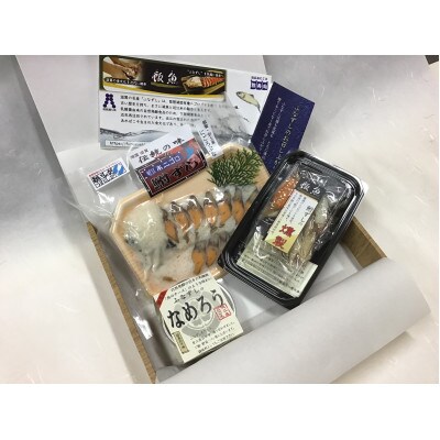 【2023年7月上旬発送】近江本にごろ　ふなずし　三点珍味