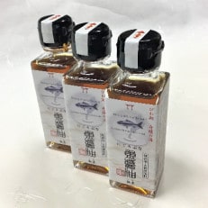 にごろぶなの魚醤油　100ml×3本