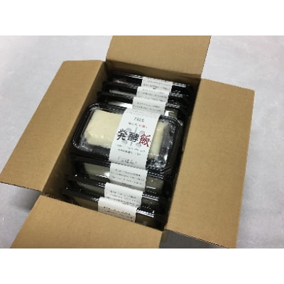 発酵飯　100g×10個