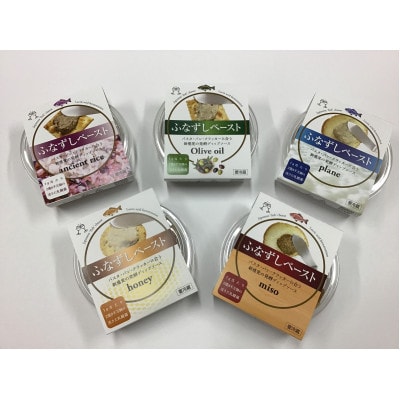ふなずしペースト5種類