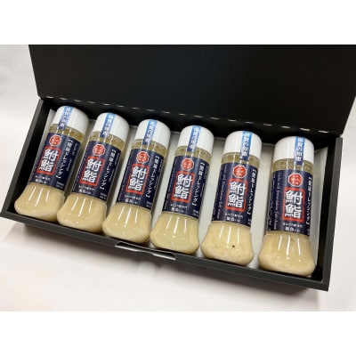 鮒鮨【健康ドレッシング】×6本