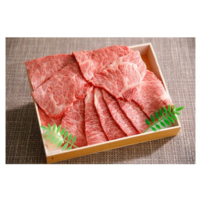 近江牛バラ焼肉希少部位【1kg】折箱入り