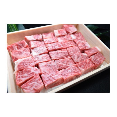 近江牛サーロインステーキ【 600g】 角切り