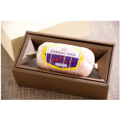 関西ハム【800g】 1本入り