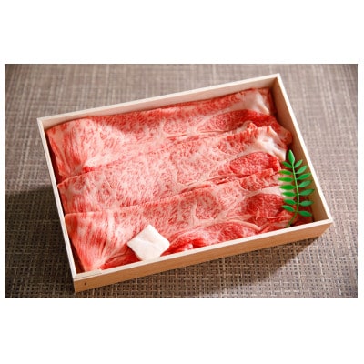 近江牛ロース・カタロース肉スキシャブ用【800g】折箱入り 牛脂付き