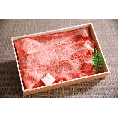 近江牛ロース・カタロース肉スキシャブ用【800g】折箱入り 牛脂付き