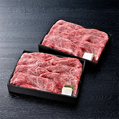 近江牛 すき焼き・しゃぶしゃぶ用(肩ロース1kg)