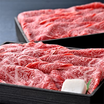 近江牛 すき焼き・しゃぶしゃぶ用(肩ロース1kg)
