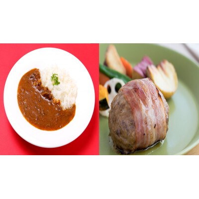 近江牛カレー(5個)・近江牛ハンバーグ(6個)セット