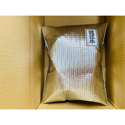 近江牛 コクとろ!デミグラスすじ煮込み