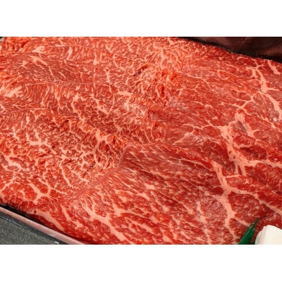 近江牛 すき焼き用(モモ・バラ1kg)
