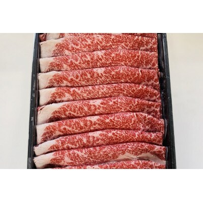 近江牛 すき焼き用(モモ・バラ1kg)