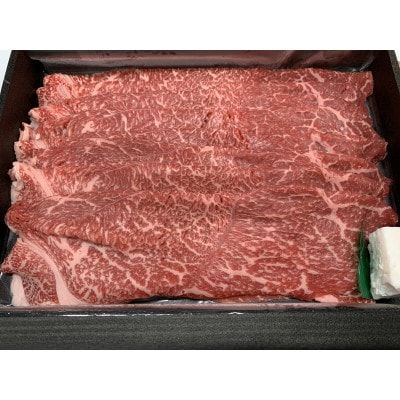 近江牛 すき焼き用(モモ・バラ1kg)