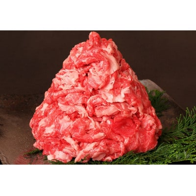 【毎月定期便】【数量限定】【近江牛 切落しの会】1kg(500g×2)全5回