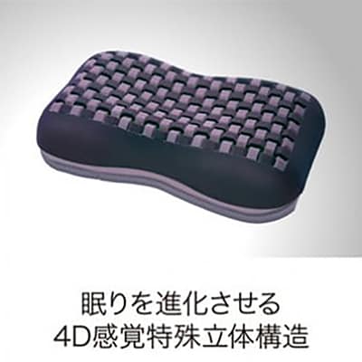 【nishikawa/西川】エアー4Dピロー/低め　配色;グレーベージュ