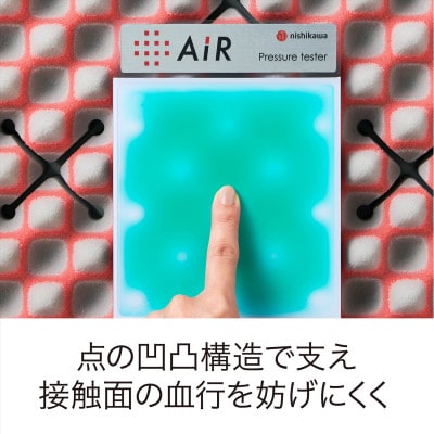 西川のAIR01マットレス/ベーシック　ダブルサイズ　AI9651　HC29701673P