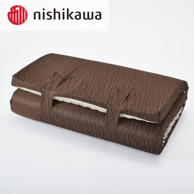 【nishikawa/西川】良圧敷きふとん　丸巻きタイプ/ダブルサイズ 配色:ブラウン