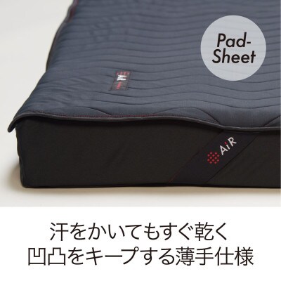 【nishikawa/西川】エアー専用パッドシーツ/ダブルサイズ 配色:ネイビー