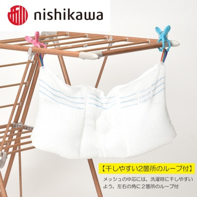 【nishikawa/西川】[医師がすすめる健康枕]ジュニア用コピロ/ピンク