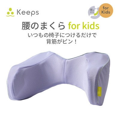 ynishikawa/zKeeps(L[vX)o[NbV for Kids/x_[