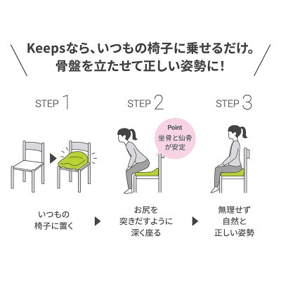 【nishikawa/西川】 Keeps(キープス)クッションfor Kids/ライトブルー