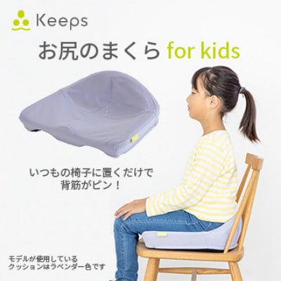 ynishikawa/zKeeps(L[vX)NbVfor Kids/x_[
