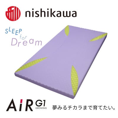 【nishikawa/西川】AiR[エアーG1]マットレス　ラベンダー