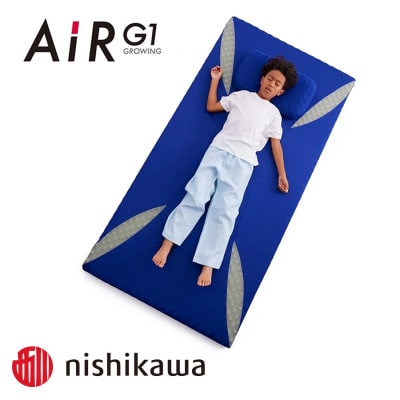 【nishikawa/西川】AiR[エアーG1]マットレス　ブルー