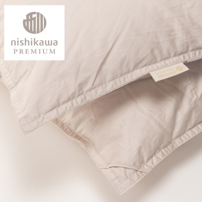 【nishikawa/西川】羽毛掛けふとん/フランスホワイトダッグ93%/SLサイズ　ベージュ