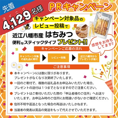 【PRキャンペーン対象】近江牛すきしゃぶ用(ロース・肩ロース)計500g