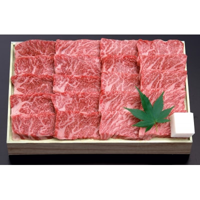 【4等級以上の未経産牝牛限定】近江牛カルビ焼肉600g
