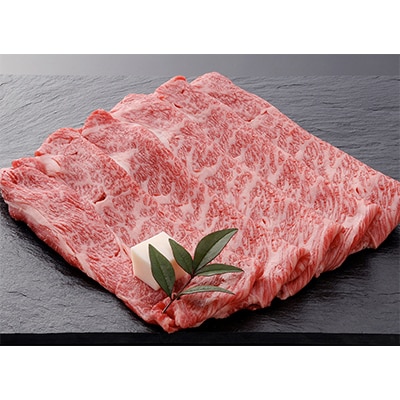 【4等級以上の未経産牝牛限定】近江牛肩ロースすき焼き【500g】