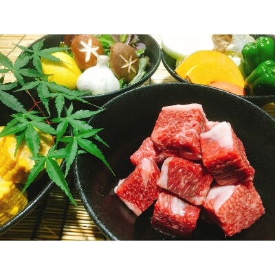 黒毛和牛 近江牛 【並】 角厚切り肉 ご家庭用 500g 冷凍　BM01