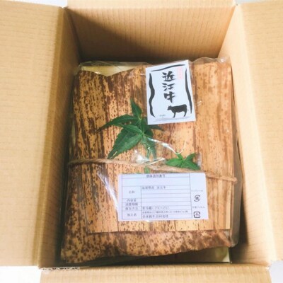 黒毛和牛 近江牛 【上霜】 モモ すきやき・しゃぶしゃぶ用 300g 冷凍 BM10