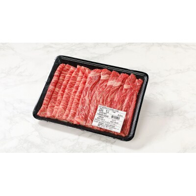 厳選 近江牛 すき焼き・しゃぶしゃぶ 500g