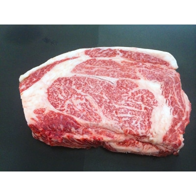 厳選 近江牛 リブロースブロックカット 1kg