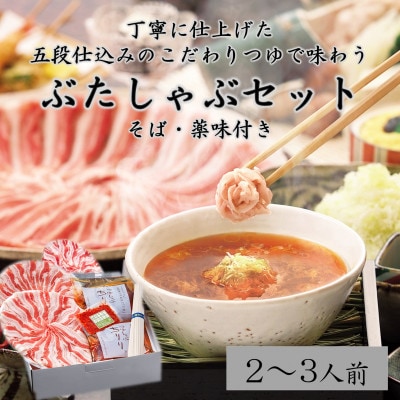 つゆしゃぶちりり