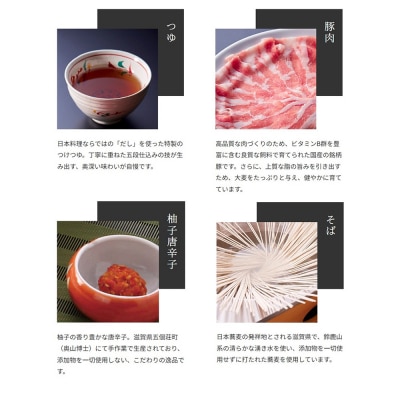 【PRキャンペーン対象】【バームクーヘン豚】つゆしゃぶちりり