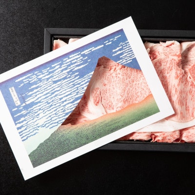 Art Beef Gallery『凱風快晴』近江牛A5ランクサーロイン【500g】