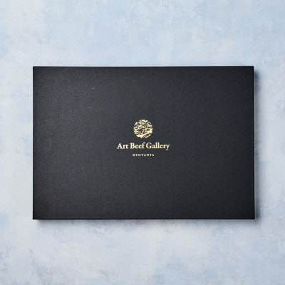 Art Beef Gallery『凱風快晴』近江牛A5ランクサーロイン【500g】