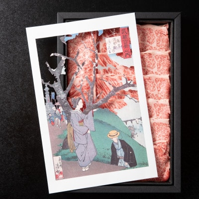 Art Beef Gallery『東京隅田堤のさくら』近江牛A5ランクロース【500g】